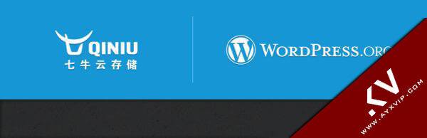 WordPress七牛云镜像存储插件不更新版本七牛云存储图片